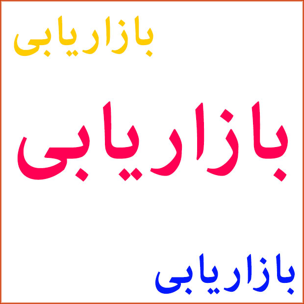 تماس صوتی تلگرام برای ایرانی ها فعال شد